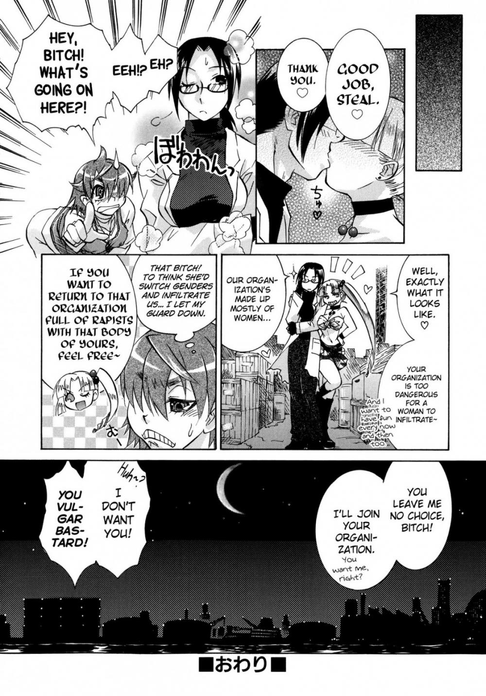 Hentai Manga Comic-Manjiru Torotoro-Chapter 9-20